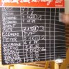 29.03.2003 Bergisches Land